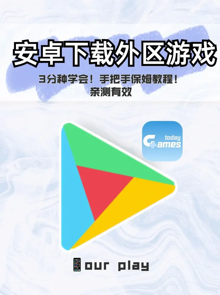 亚洲综合天堂Av网站在线观看截图1